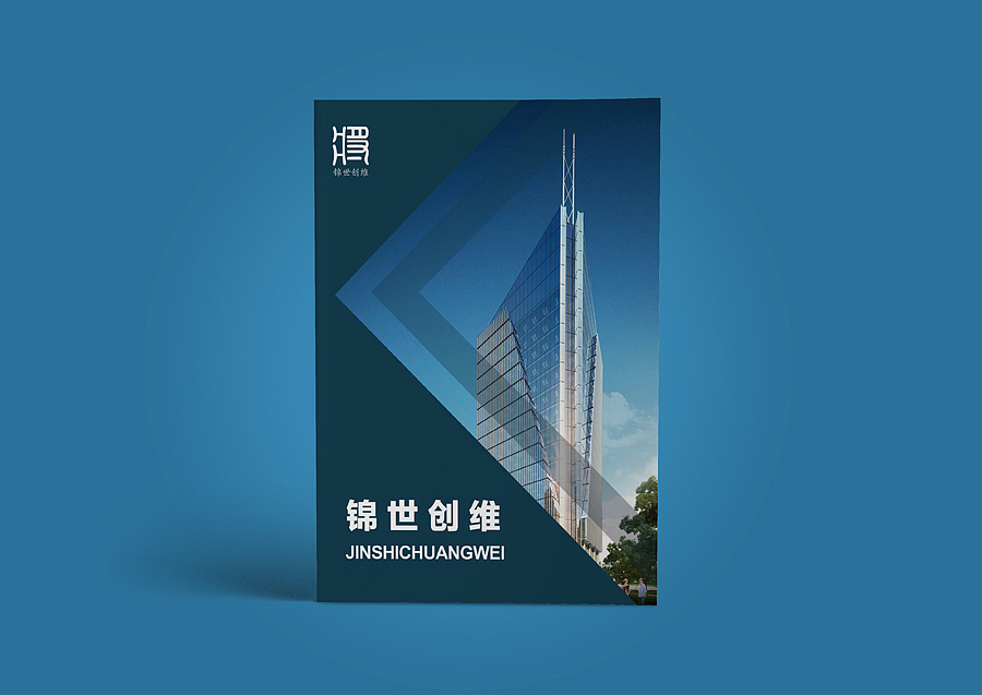 画册-管理公司（图ZMTEwMzk1MDEy） - 书籍/画册 - 站酷设计师青禾橙果原创素材 - 站酷ZCOOL