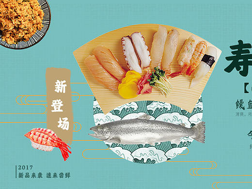 banner作品8张（个人主页-ZMzY4ODU1Njg=） - 运营设计 - 站酷设计师马小春原创素材 - 站酷ZCOOL