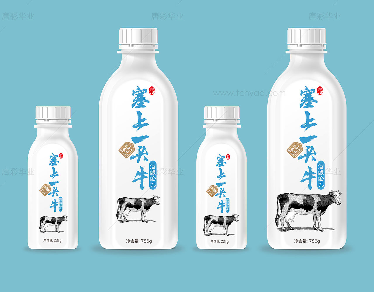 塞上一头牛纯牛奶包装设计(图ZMjI2MjY4MTU2) - 品牌 - 站酷设计师唐彩华业原创素材 - 站酷ZCOOL