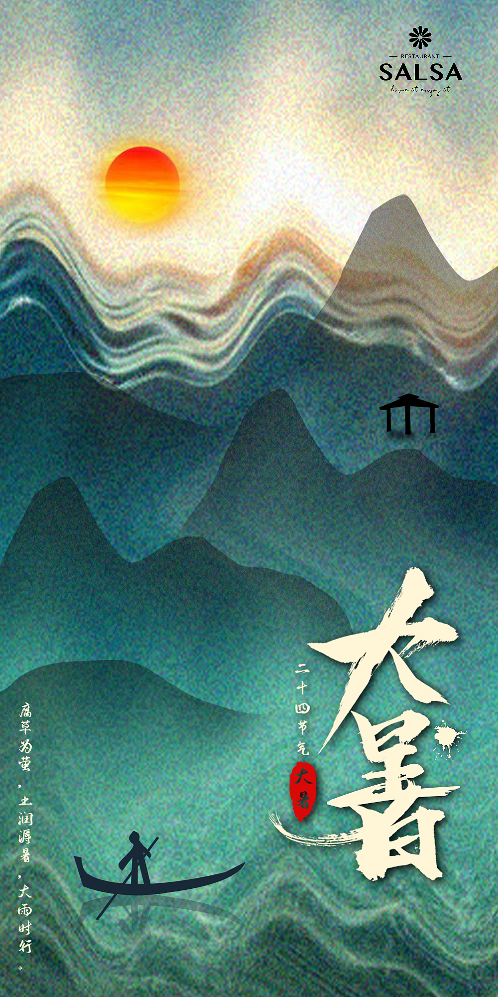 2017-2019各种海报