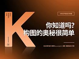 版式