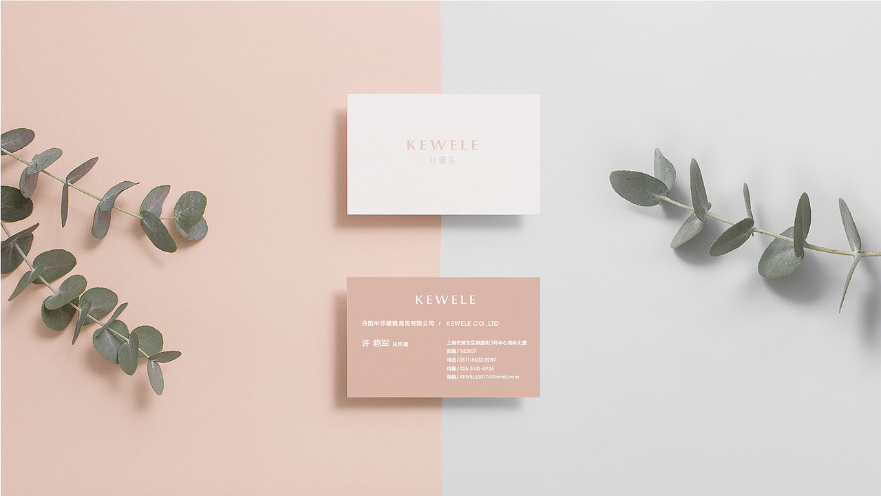 咔薇乐｜标志设计（图ZMTIxMTg2MDI4） - 品牌 - 站酷设计师Zevin_原创素材 - 站酷ZCOOL