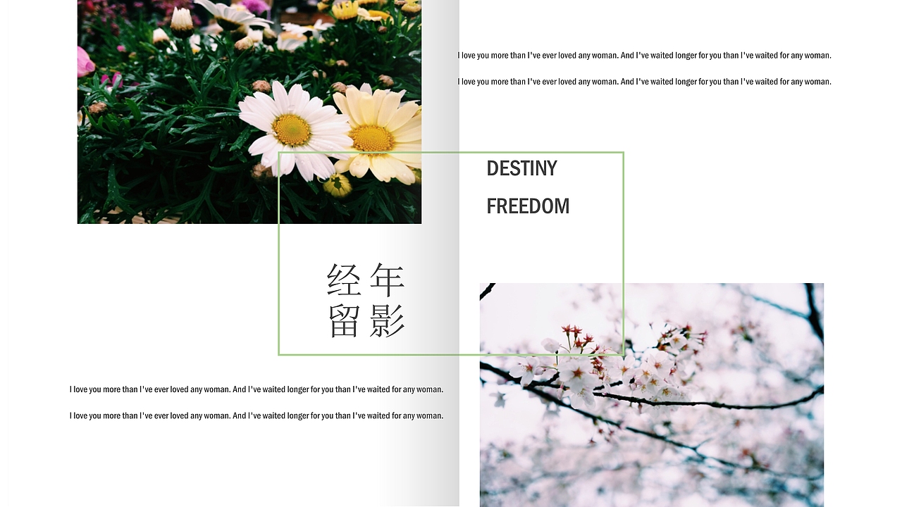 简约旅游旅行观光出行相册纪念PPT模板