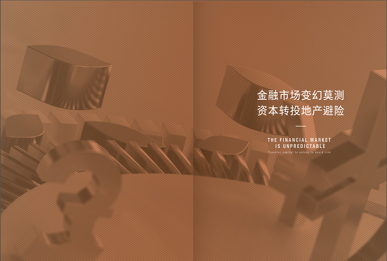 武汉首地·云梦台店铺投资白皮书（图ZMjU3MTA5ODUy） - 书籍/画册 - 站酷设计师ZCYG原创素材 - 站酷ZCOOL