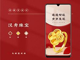 临摹