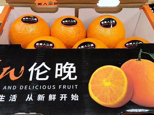 老男人果品 秭归伦晚2