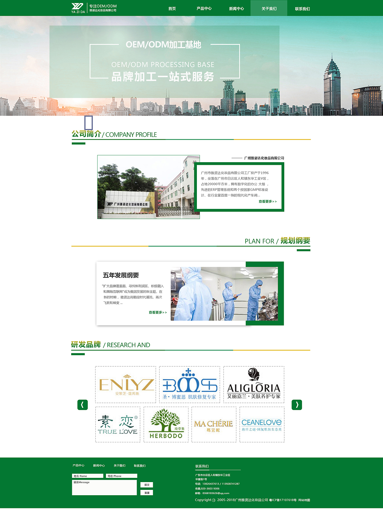 網(wǎng)站設計（圖ZMTI4NDIyNDAw） - 企業(yè)官網(wǎng) - 站酷設計師c131688原創(chuàng)素材 - 站酷ZCOOL