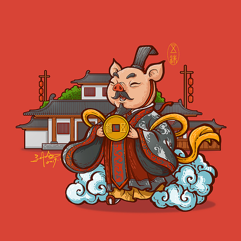 西安新艺术中心猪年红包（图ZMTU3NzgyMzI4） - 商业插画 - 站酷设计师刘明de画画本子原创素材 - 站酷ZCOOL