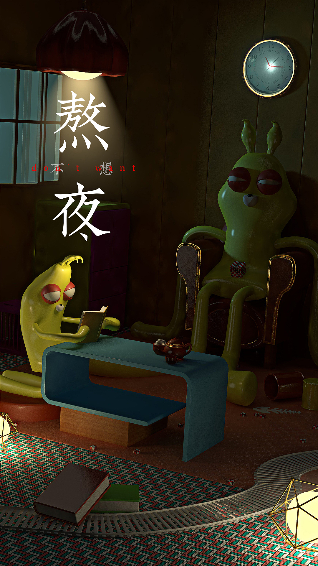 小怪兽天天向上（图ZMjU4NDAzMTM2） - 场景 - 站酷设计师虾米酱原创素材 - 站酷ZCOOL
