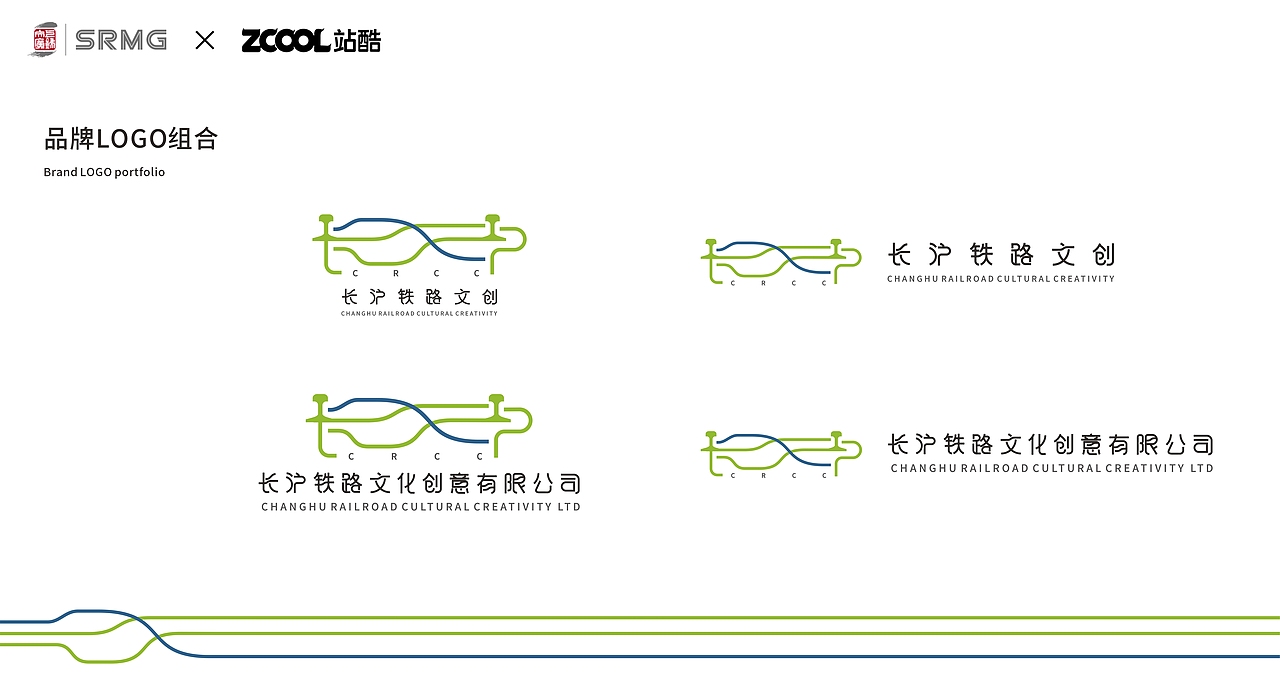 长三角铁路文创品牌LOGO & VI设计