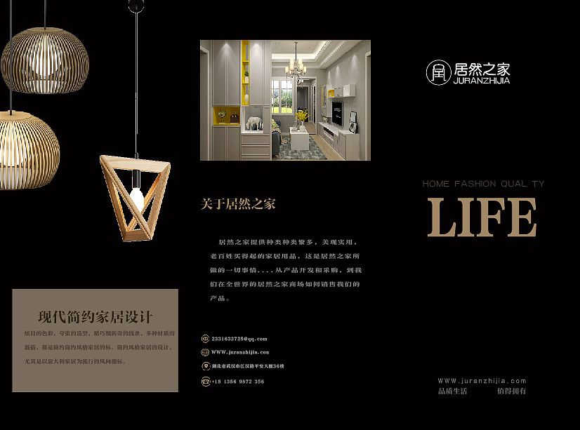 三折页（图ZMTMwMjQ5Mzg4） - 宣传物料 - 站酷设计师小涵涵爱设计原创素材 - 站酷ZCOOL