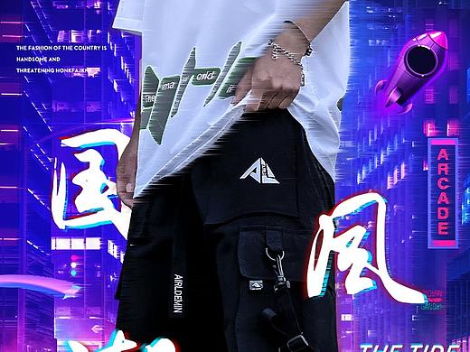 潮牌服装首页（个人主页-ZNDcyODkxNjg=） - 电商 - 站酷设计师白醋少年啊原创素材 - 站酷ZCOOL