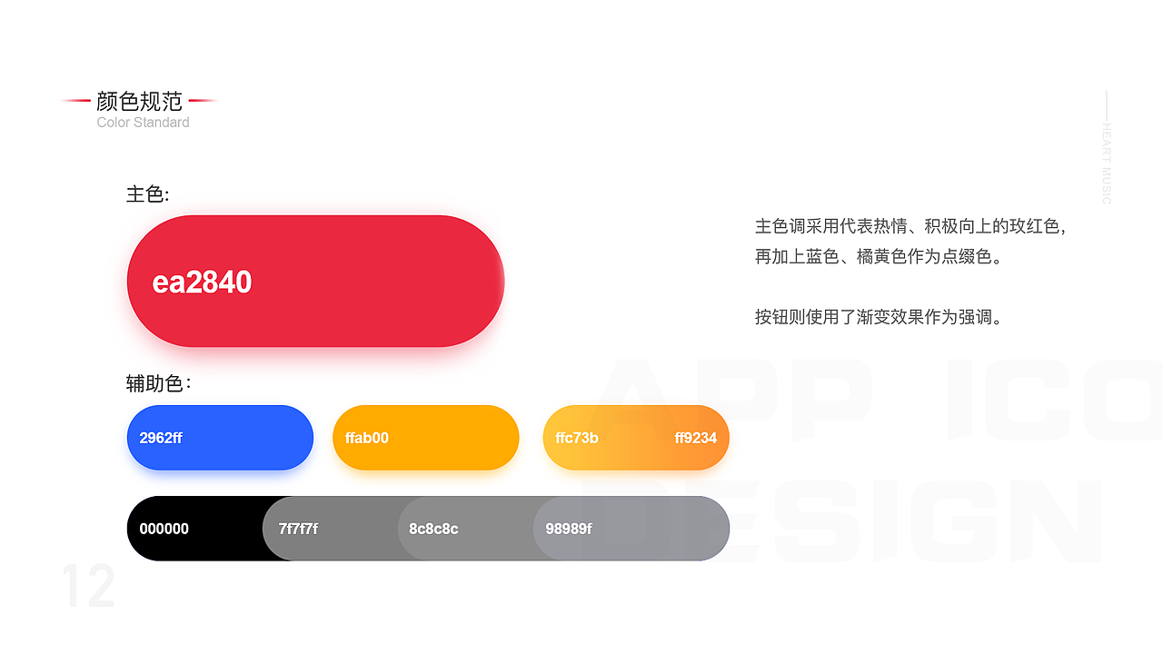 2019-2020 个人作品集