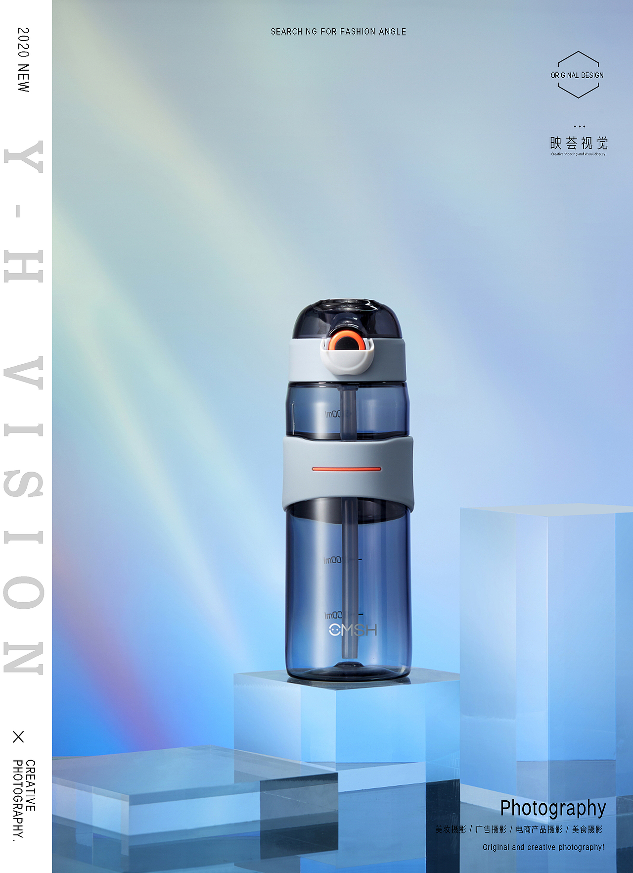 水杯 |多彩运动水杯产品拍摄（图ZMjM5NTYyNzYw） - 产品摄影 - 站酷设计师映荟视觉原创素材 - 站酷ZCOOL