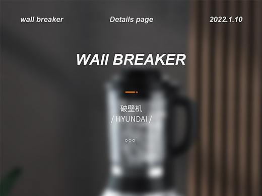 家电（个人主页-ZNTc1Njc1NDA=） - 电商 - 站酷设计师胡浩h原创素材 - 站酷ZCOOL