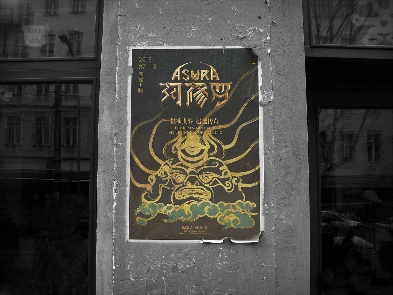 黑暗三头欲王（图ZMTE3NDQwNzM2） - 商业插画 - 站酷设计师火奂原创素材 - 站酷ZCOOL