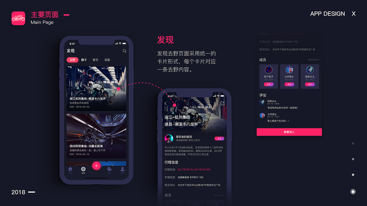 2018作品合集（图ZMTQ1NzI3MTUy） - APP界面 - 站酷设计师清屿QX原创素材 - 站酷ZCOOL