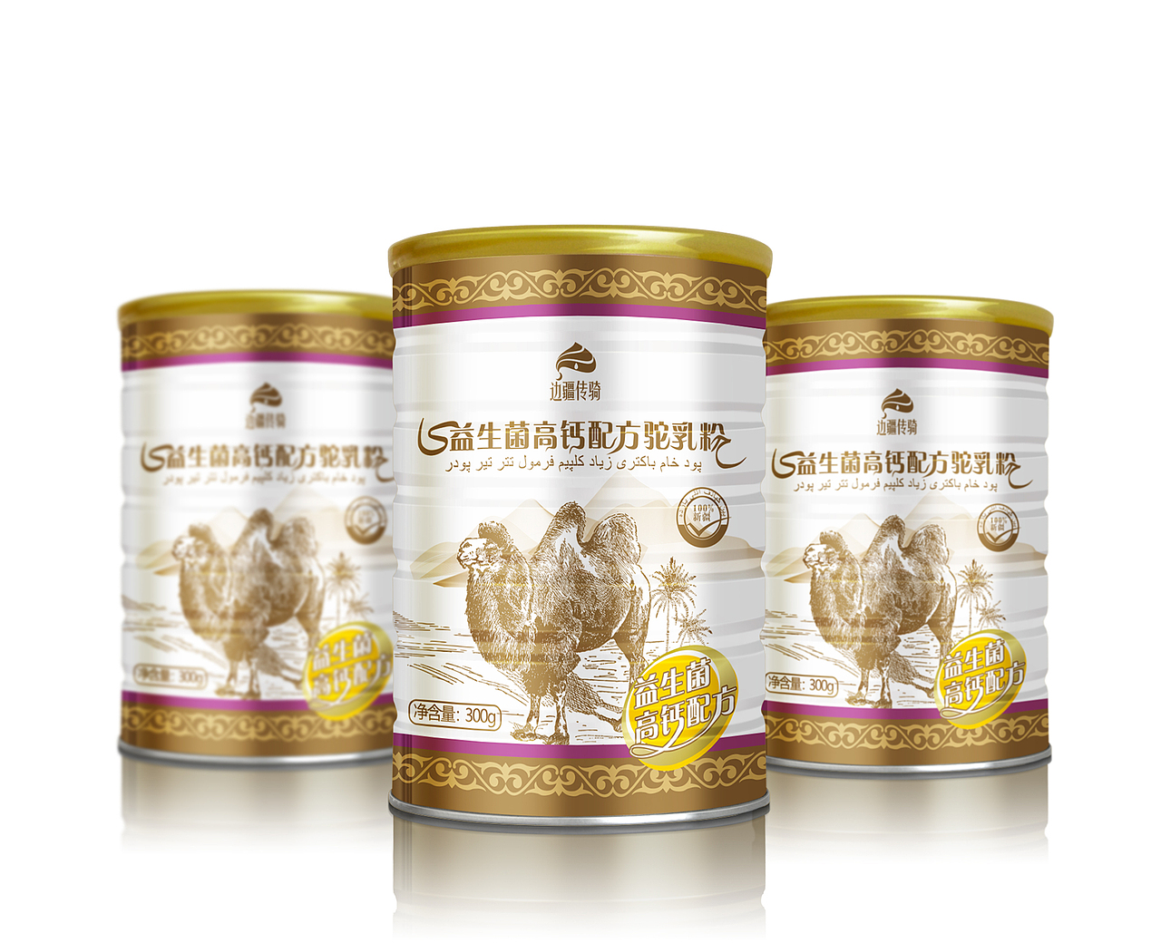 新疆驼奶包装设计方案（图ZMjE2NTIwNjg4） - 包装 - 站酷设计师黄林涛原创素材 - 站酷ZCOOL