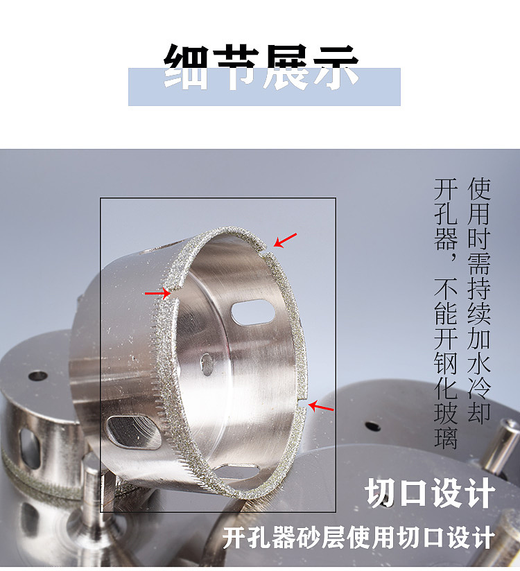 产品详情页（图ZMjUzODQ3MDU2） - 其他 - 站酷设计师飞行猫原创素材 - 站酷ZCOOL