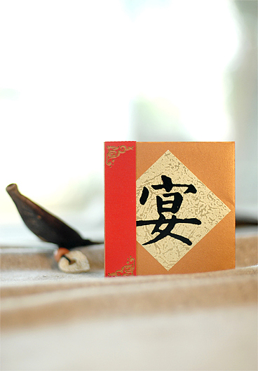子约 中式 个性定制请柬 结婚高档精致喜帖 创意传统婚庆请帖10个装（图ZNDk4NjU1MjA=） - 生活用品 - 站酷设计师子约原创素材 - 站酷ZCOOL