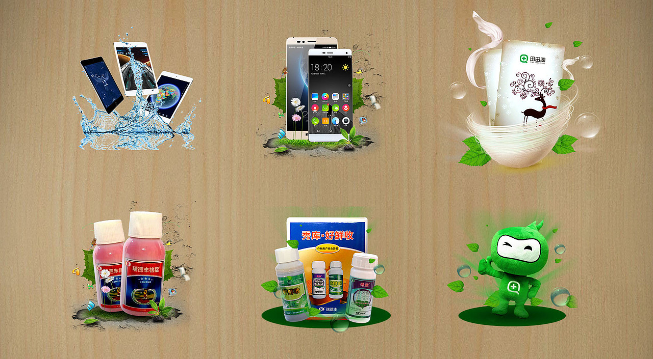 会员活动（图ZNTY1NTQ5OTY=） - 宣传物料 - 站酷设计师SJCDJasmine原创素材 - 站酷ZCOOL