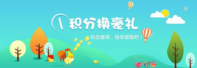 H5 banner（图ZMTEzMDQwMDQ0） - 其他平面 - 站酷设计师肉肉的团子姐原创素材 - 站酷ZCOOL