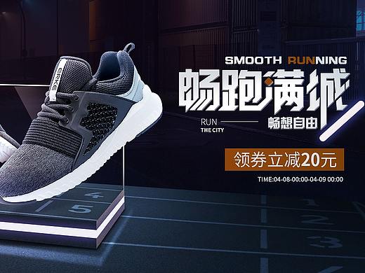 尔克运动海报