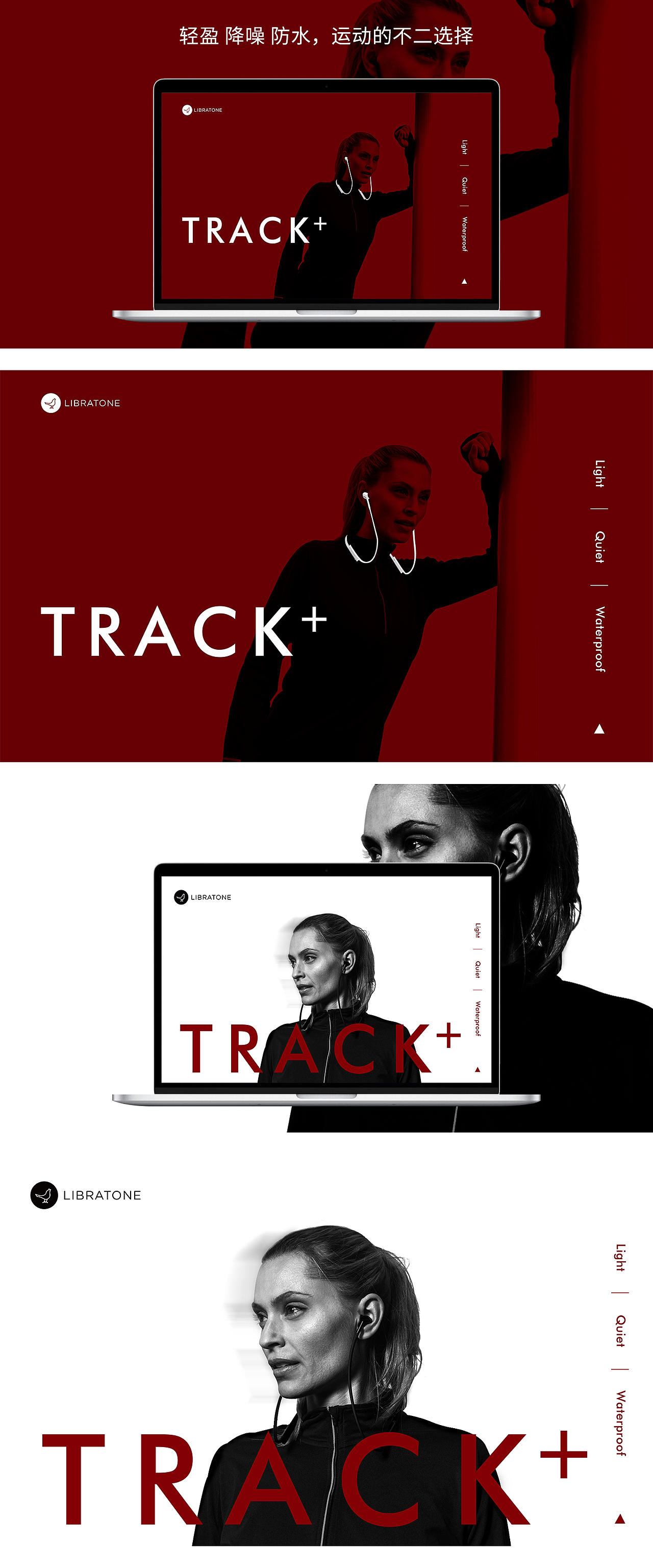 听觉盛宴（图ZMTE3NTU2MDU2） - 海报 - 站酷设计师山鬼不辩色原创素材 - 站酷ZCOOL