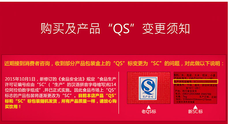 金六福酒（图ZMTY0NjcwNTY4） - 其他 - 站酷设计师栗愫原创素材 - 站酷ZCOOL