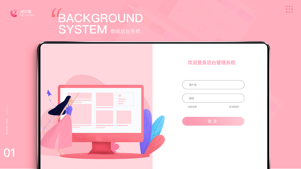 个人作品集（图ZMjIxNjEyOTEy） - 其他UI - 站酷设计师徐小黎原创素材 - 站酷ZCOOL