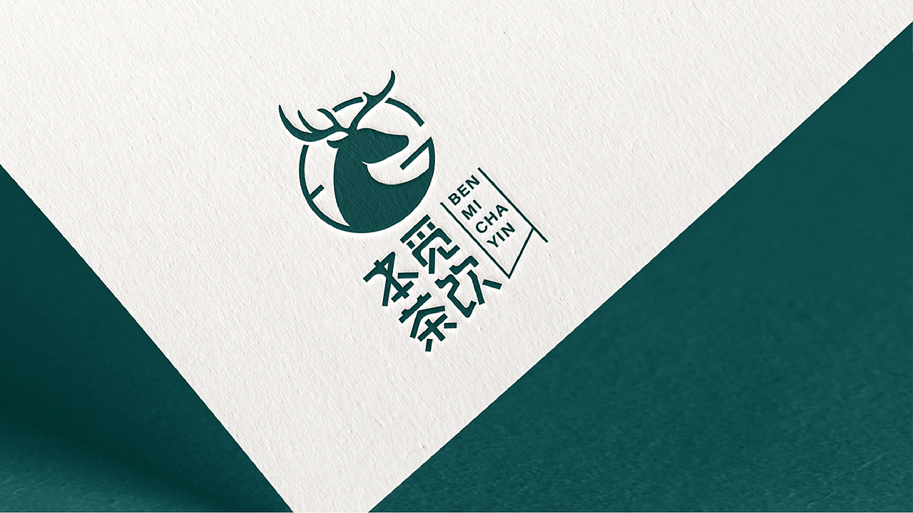 本觅茶饮xRemember 丨MEET THE BEST OF YOU（图ZMjI5NDQ0OTAw） - 品牌 - 站酷设计师丿Remember原创素材 - 站酷ZCOOL