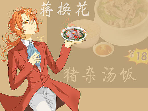 二次元人物立绘