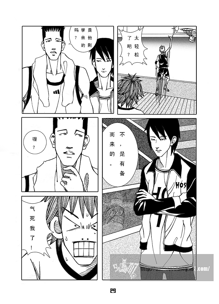 原创漫画:【TRACK DRAM】下