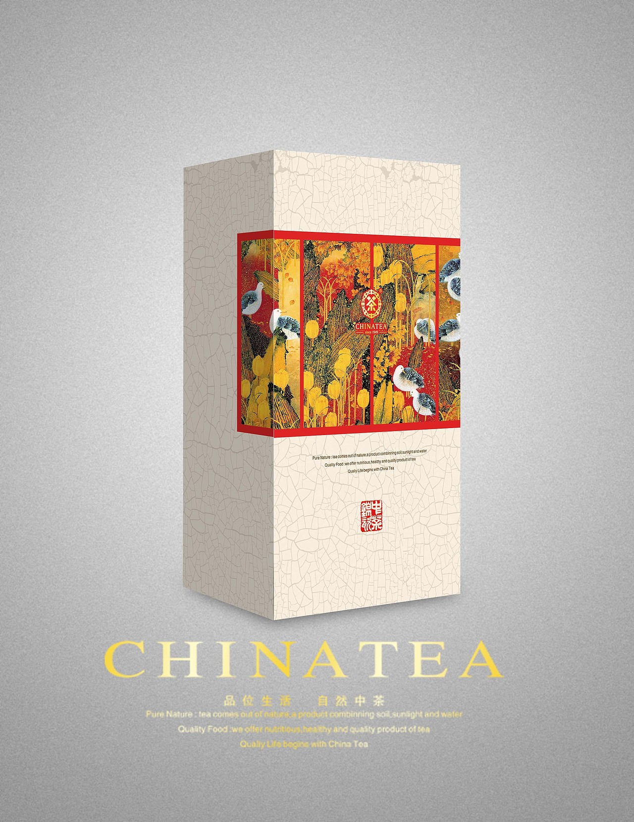 中茶锦瓷 ╮(╯▽╰)╭（图ZMTM5ODA3Ng==） - 包装 - 站酷设计师ruanjunqi777原创素材 - 站酷ZCOOL