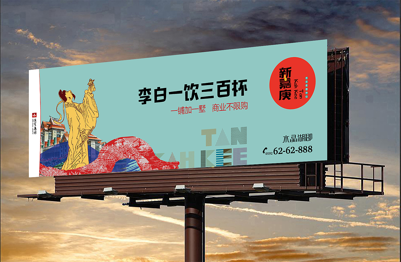 地产广告（图ZODMwODMxNjg=） - 宣传物料 - 站酷设计师不赖Bright原创素材 - 站酷ZCOOL