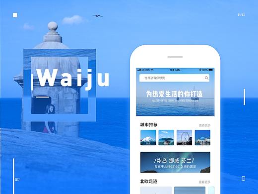 TRAVAEL HOUSING APP（個人主頁-ZMjgwNzQwMzY=） - APP界面 - 站酷設(shè)計師Funf567原創(chuàng)素材 - 站酷ZCOOL