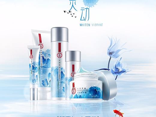 电商海报