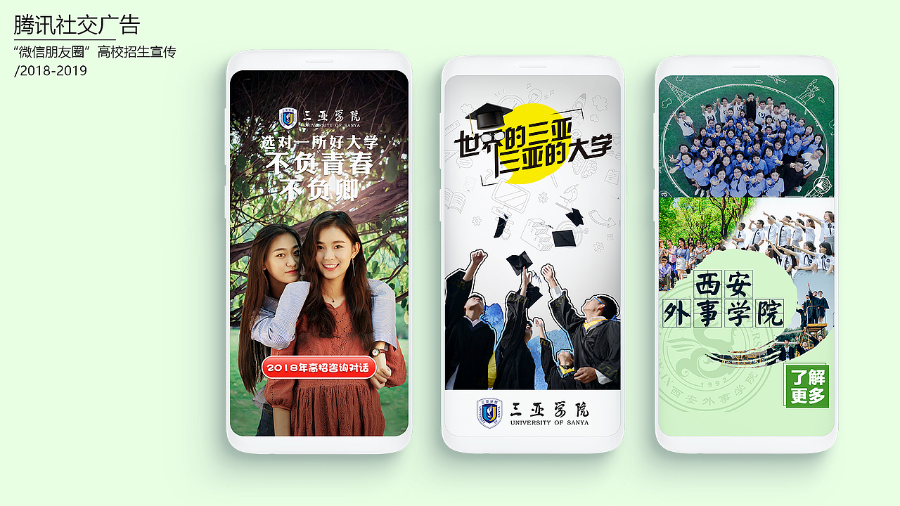 2017-2019作品集（图ZMTUyMzgyODgw） - 宣传物料 - 站酷设计师大大大ai俊儿原创素材 - 站酷ZCOOL