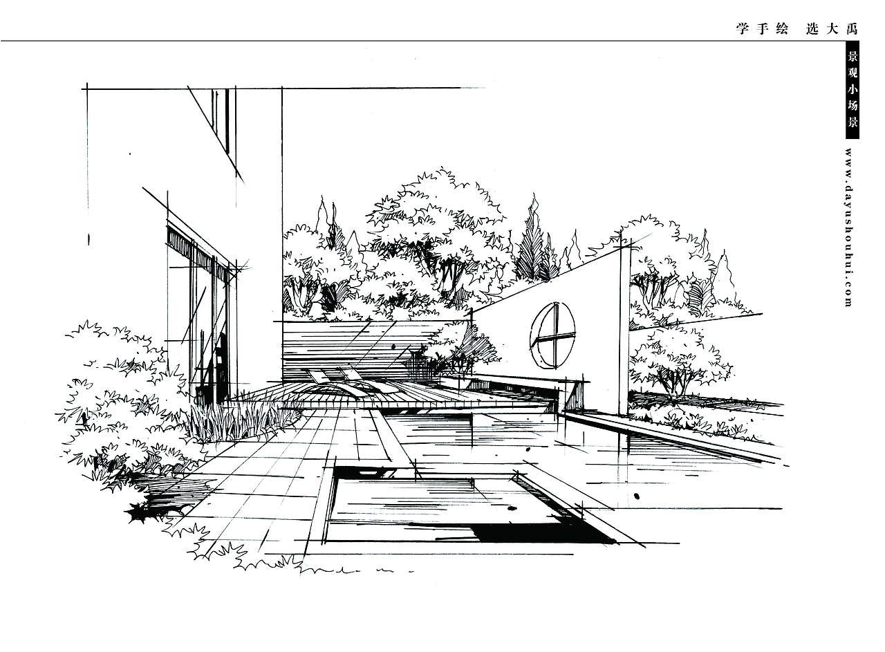大禹手绘--景观手绘临摹（合辑1）（图ZMjEzOTczMzE2） - 景观设计 - 站酷设计师大禹手绘原创素材 - 站酷ZCOOL