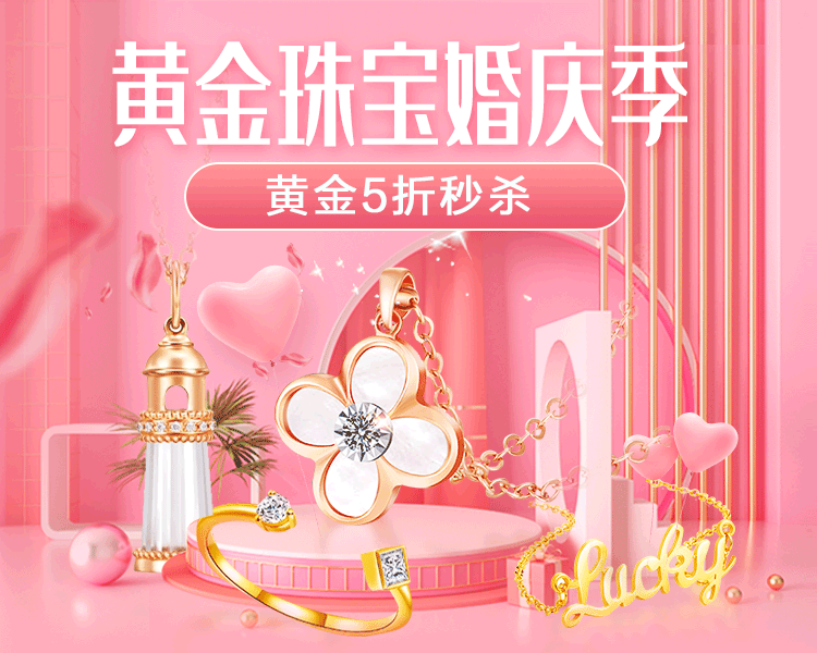 APP部分主视觉2021梳理01