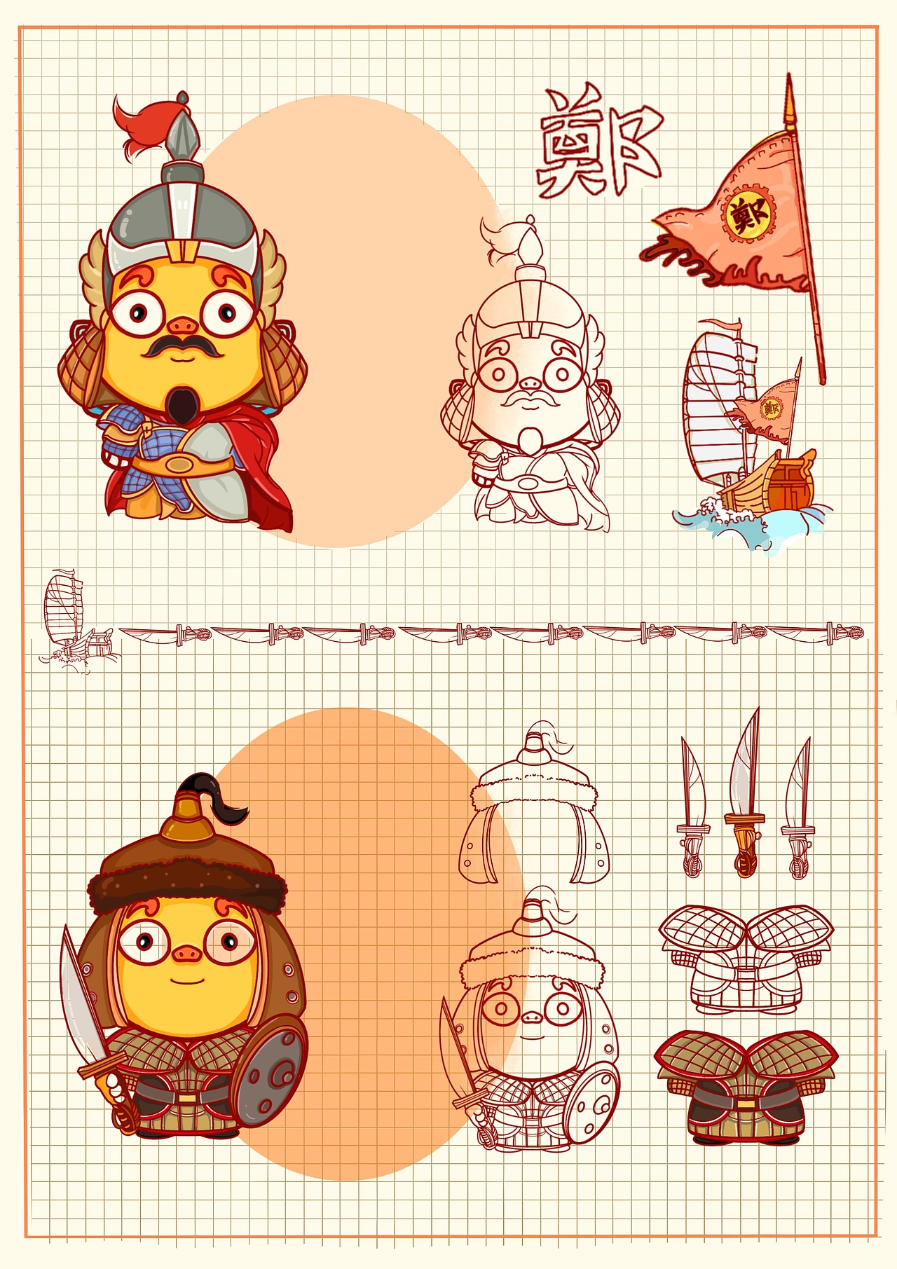 IP设计（图ZMjg3NzQ1ODYw） - IP形象 - 站酷设计师wow拖沓李天王原创素材 - 站酷ZCOOL