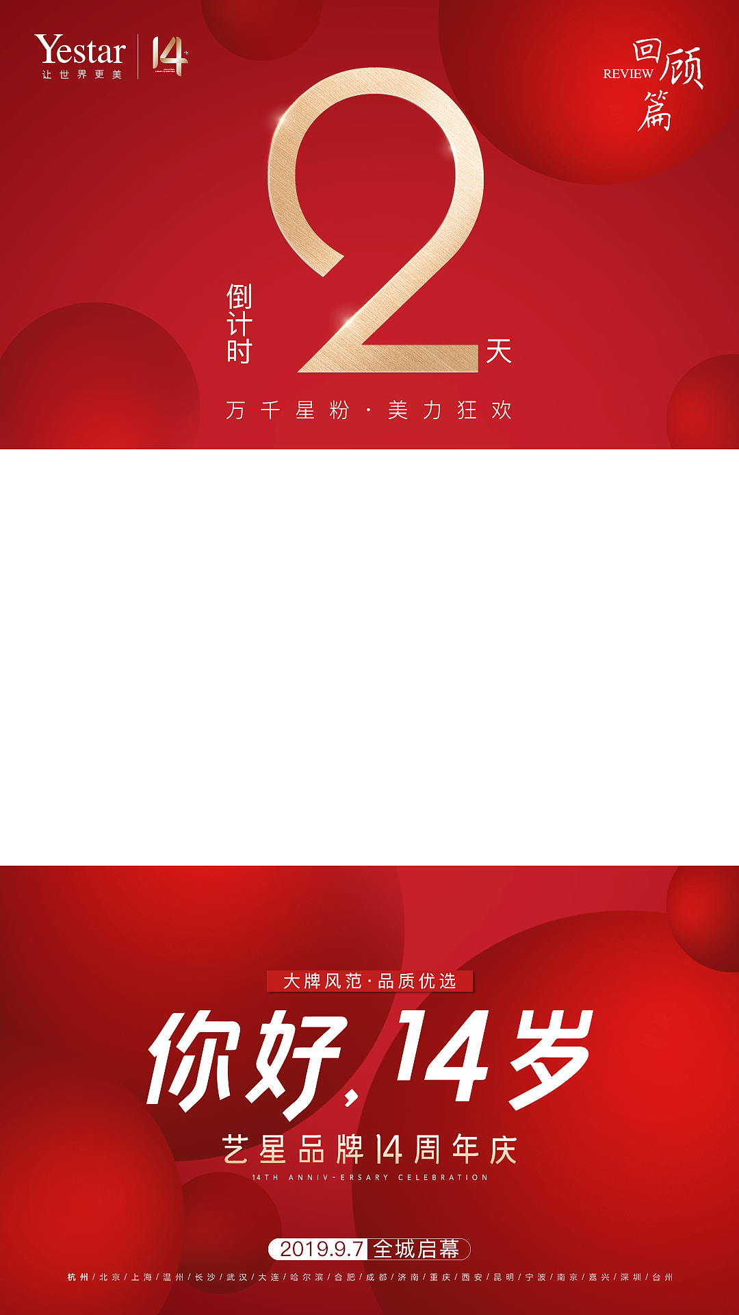 周年庆倒计时视频落版（图ZMTc1MTk3NTc2） - 宣传物料 - 站酷设计师最可爱的钞票原创素材 - 站酷ZCOOL