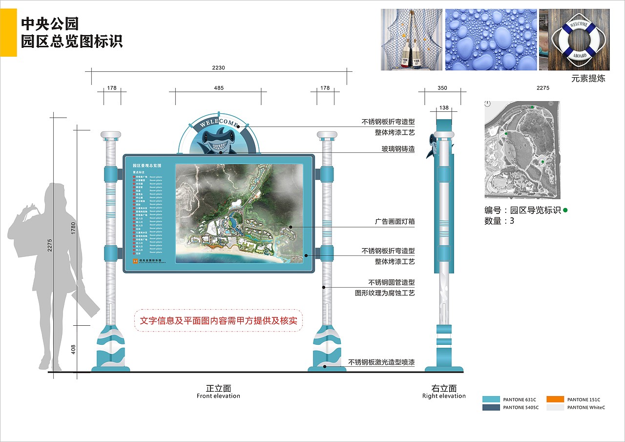 深圳中央公园标识方案已经落地（图ZMTkwNTAxOTU2） - 工业用品/机械 - 站酷设计师艺泽标识原创素材 - 站酷ZCOOL