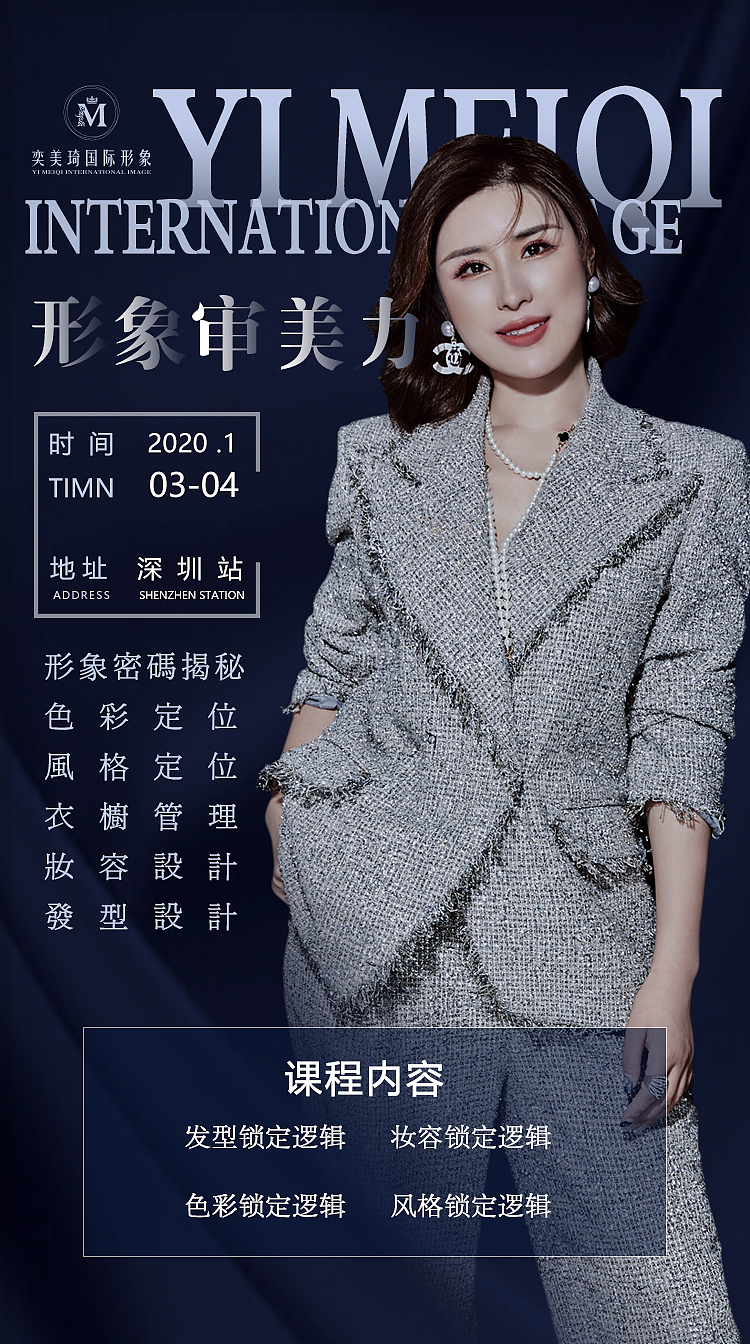 海报（图ZMTk4MTkzNzQ0） - 海报 - 站酷设计师21恪艺术设计空间原创素材 - 站酷ZCOOL