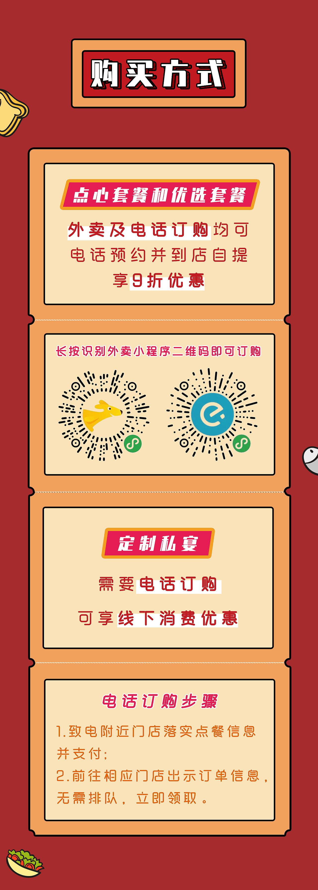 【实习】长图推送（多图）（图ZMjAxNTcwMDA4） - 其他 - 站酷设计师萧五哈原创素材 - 站酷ZCOOL