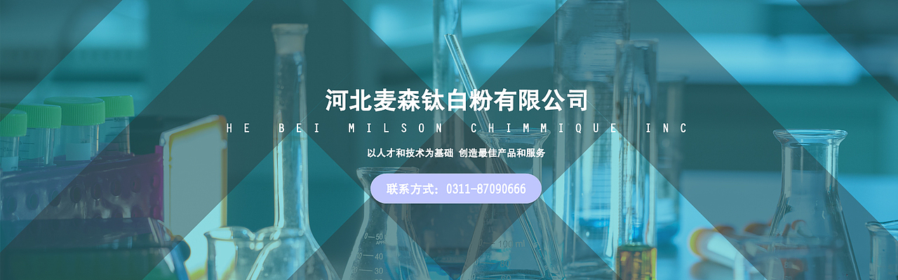 2020部分网站banner