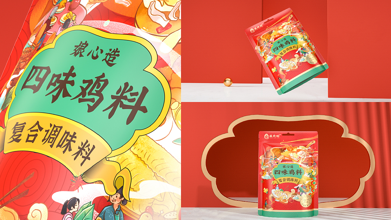 包装 | 娘炊烟品牌调味料包装设计 | 小李白