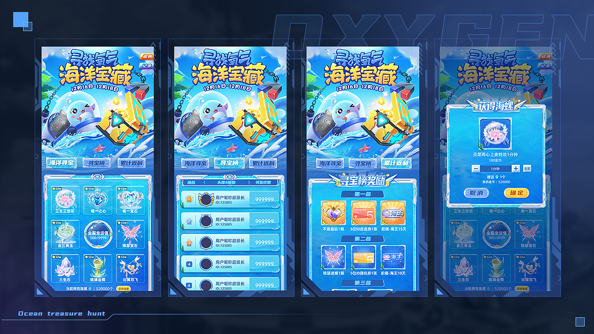 2021年度盛典（图ZMjg1OTcyNjI0） - 运营设计 - 站酷设计师白慕鹰原创素材 - 站酷ZCOOL