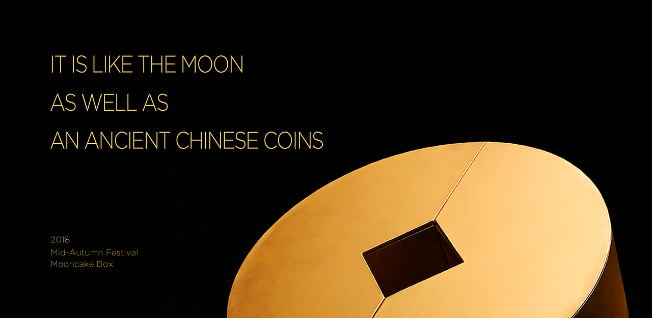 “玉盘珍羞直万钱”——2018中秋礼盒（图ZMTI4MzgwMjAw） - 包装 - 站酷设计师Brandnine不乱来原创素材 - 站酷ZCOOL