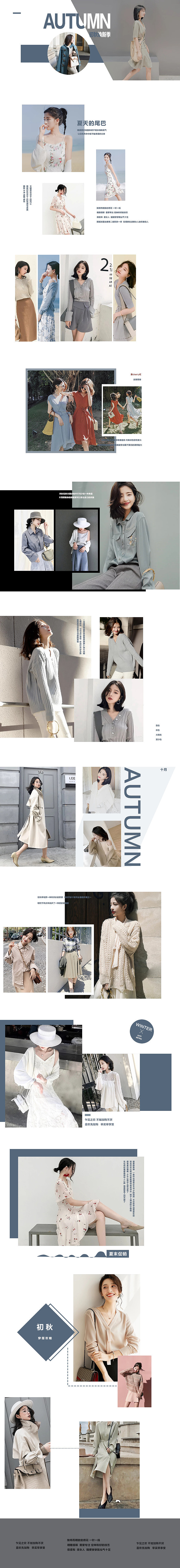 电商网页 登录页面及404页面